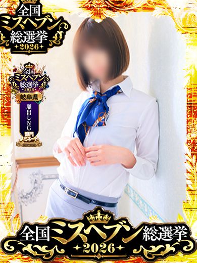 ゆう【ＳＳＳ級スレンダー美女】