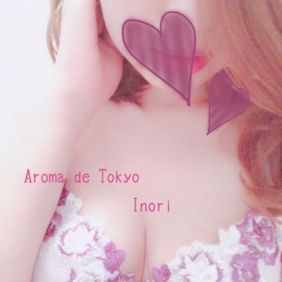 いのり【美的ナイスbody★】